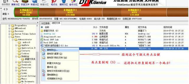 word英文版文件怎么改成中文