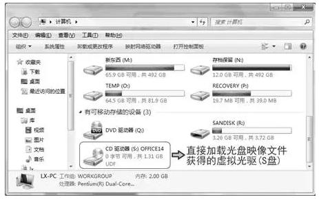 无法添加office word 2010