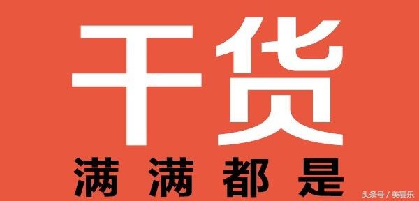word里如何画图