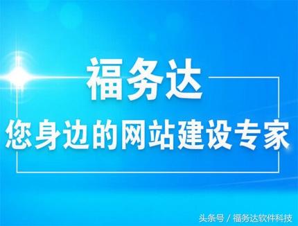 深圳做视频软件的公司