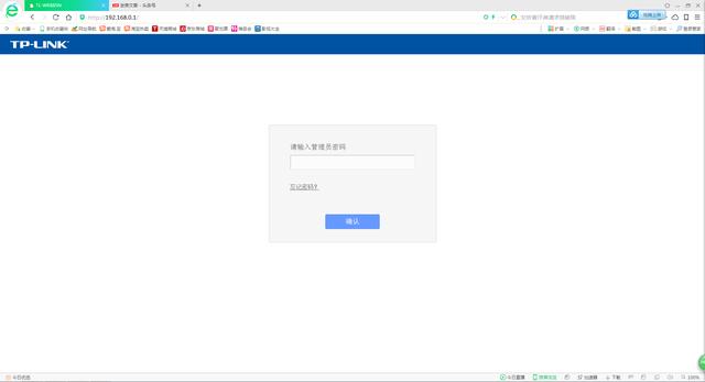 路由器切换ip软件