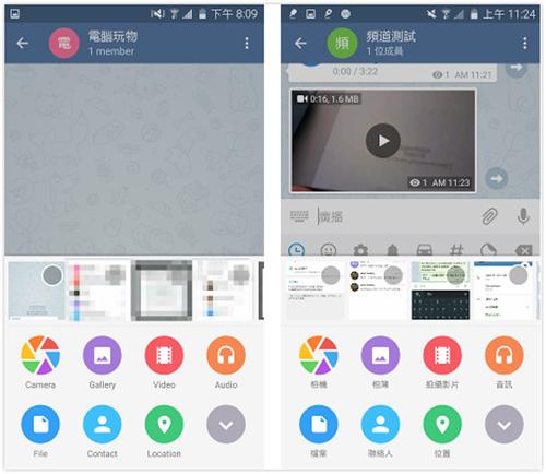安装数据上传软件