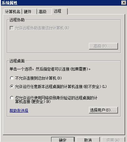 win2008服务器用什么杀毒软件