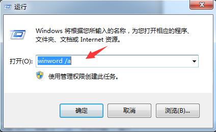 word页面布局选项卡