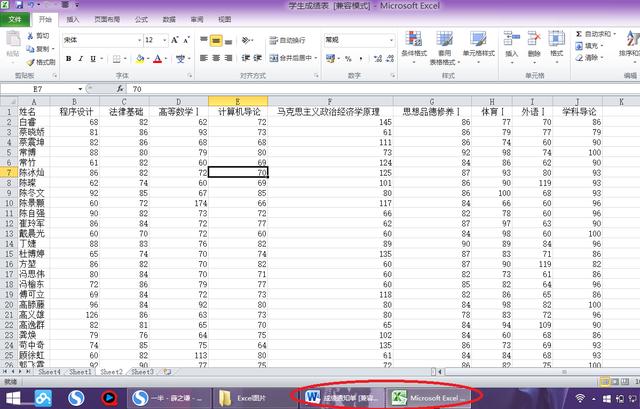 c 向word中写入数据