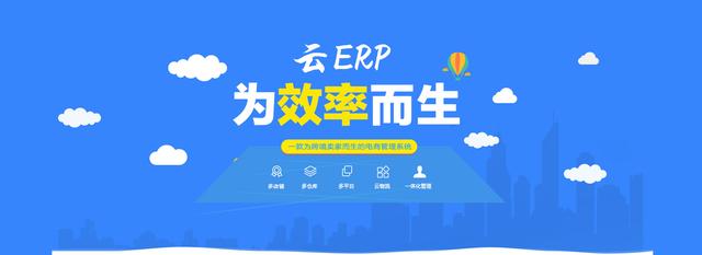 企业仓库软件服务器