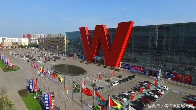 香河中档家具城