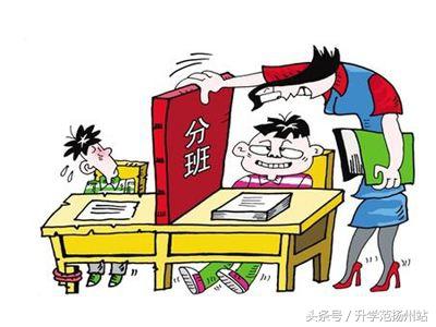 扬州达内软件班