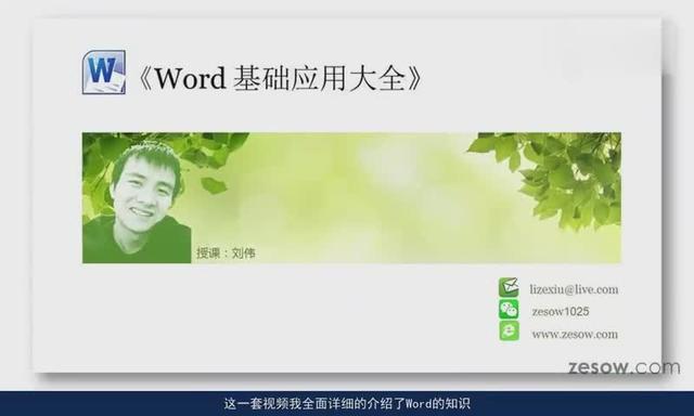 word导入ppt出现被使用