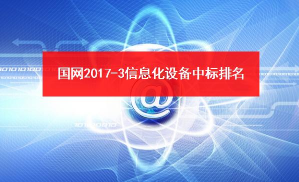 中标普华办公软件