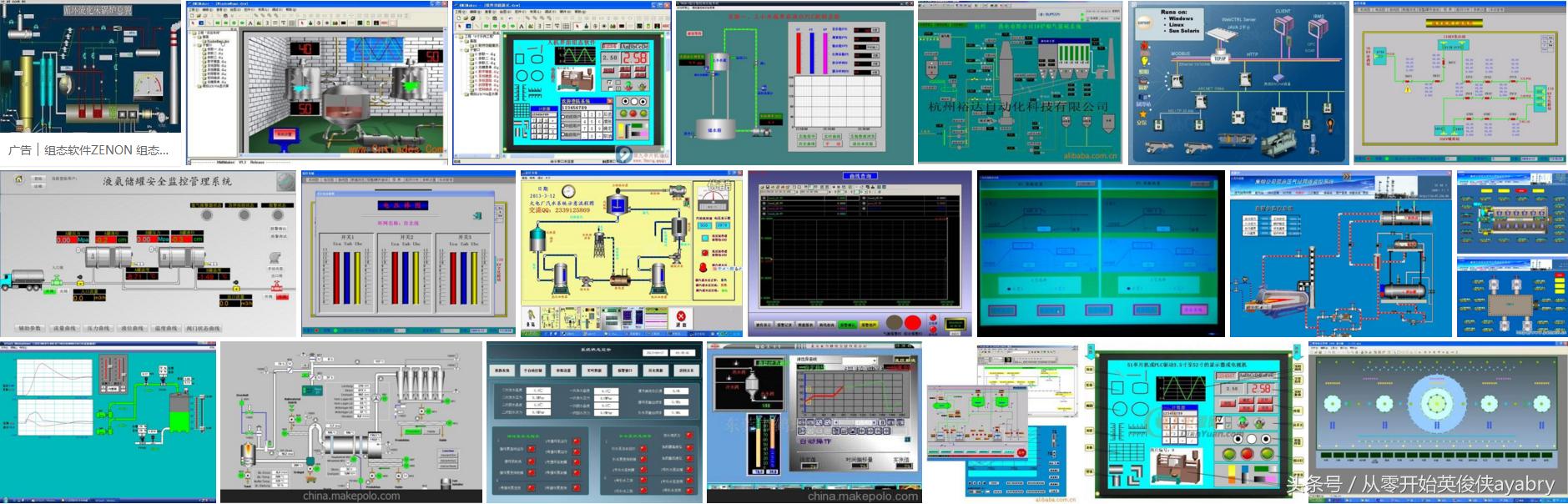 上位机用什么软件编程