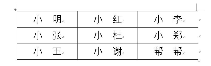 宏 word2010 表格边框全部消失