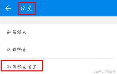 破解路由器网速软件