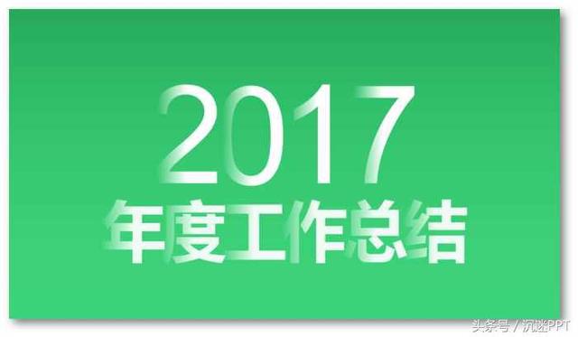 word 文字设置渐变填充颜色设置