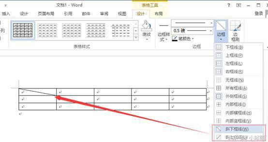 word表格怎么斜分