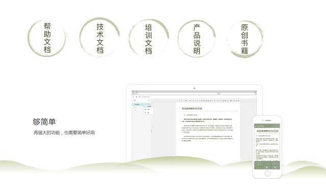 word文档可不可以保存为网页文件