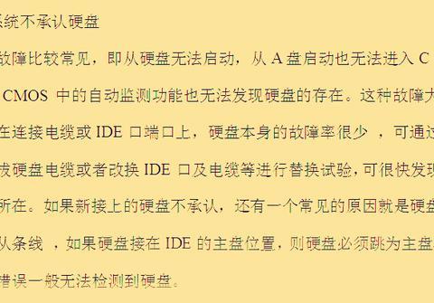 如何把word以图片格式
