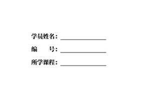 word2007下划线对不齐
