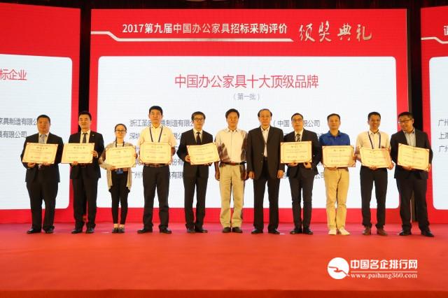 办公家具新闻资讯