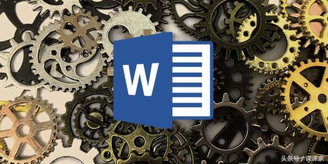 word2013宏安全性设置在哪里