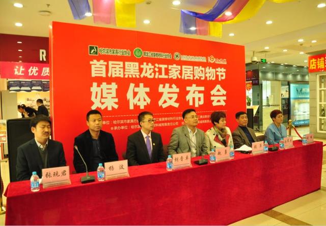 哈尔滨红旗家具城有鑫宝店吗？