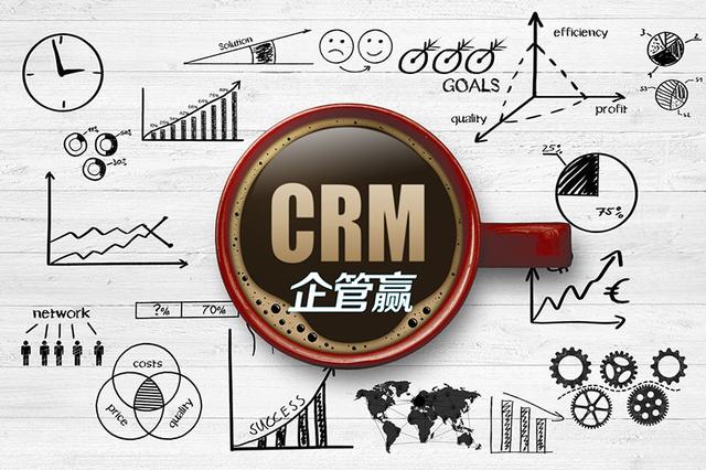 中国crm软件排名