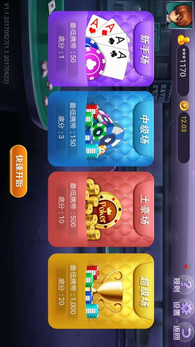 h5游戏开发用什么软件