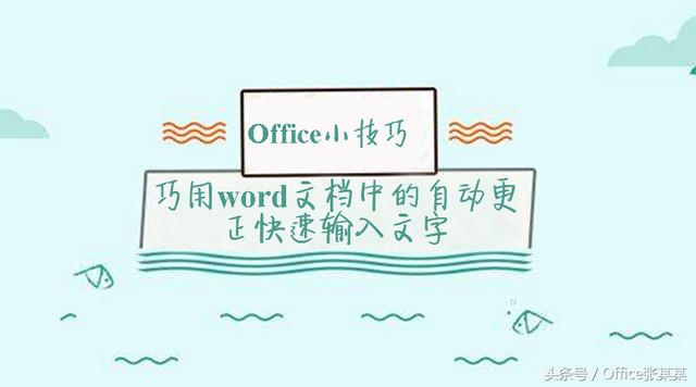 word一打字就卡