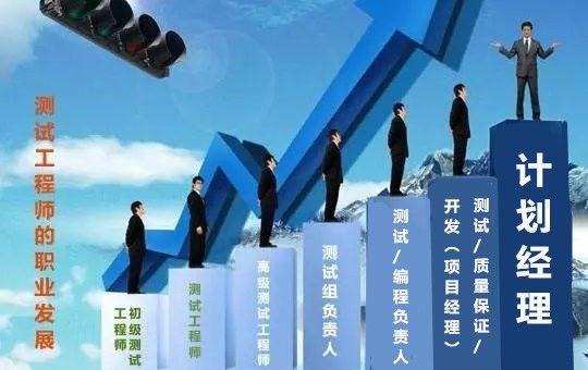手机软件测试工程师难不难啊