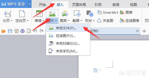 word2003 背景图片
