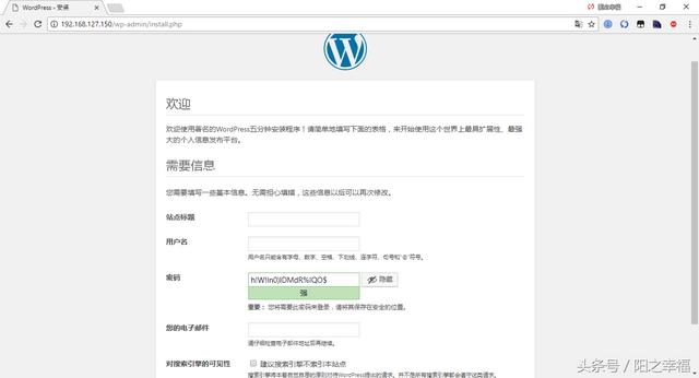 wordpress使用redis