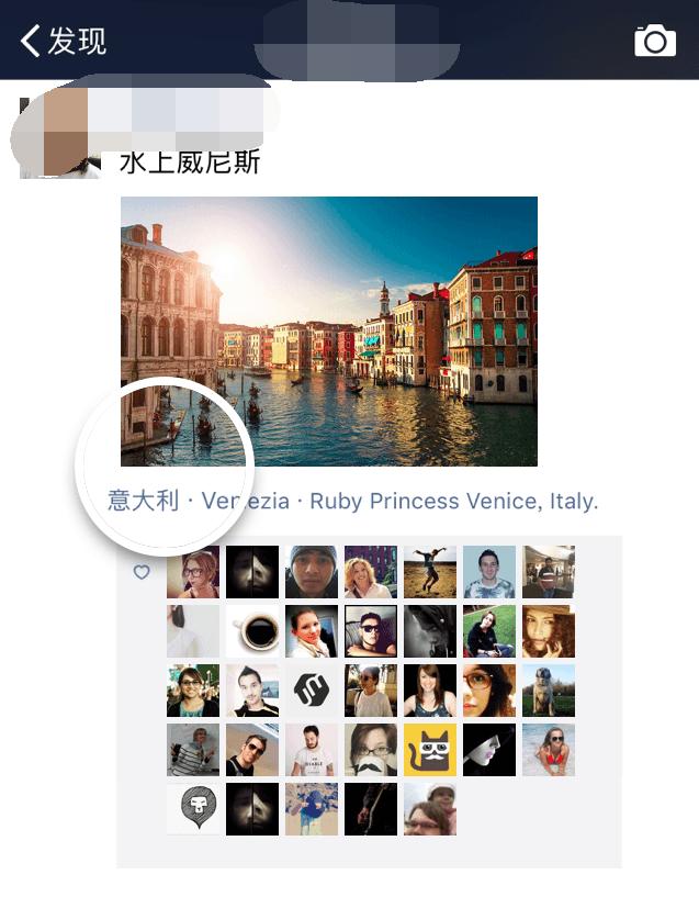ios使用定位软件推荐