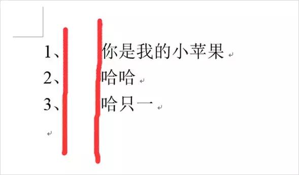 word里的文字怎么横着的