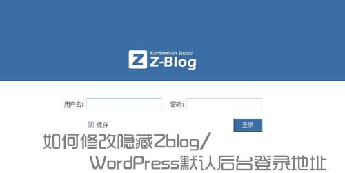 怎么显示隐藏的wordpress