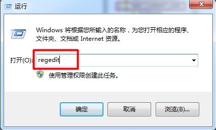win7 怎么集成软件