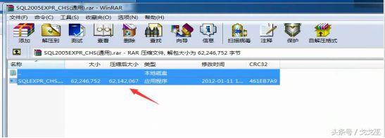 erp软件怎么安装教程