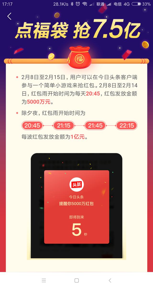 红包抢红包软件源地址