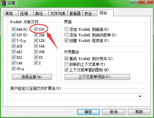 td文件用什么打开软件