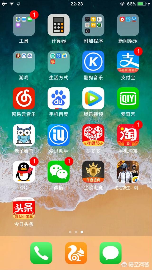 苹果图片制作软件app