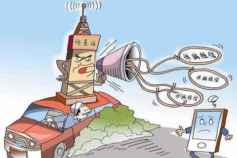 带基站带经纬度的软件