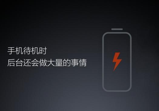 android电量优化软件