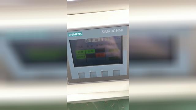 西门子人机软件