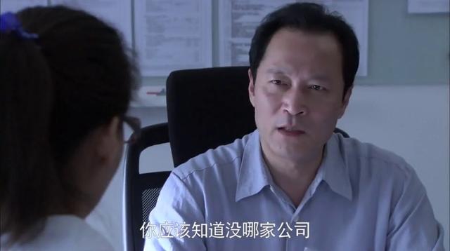 面试 软件 随时 小说