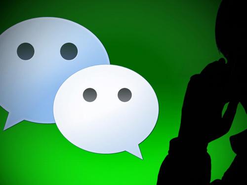 个人微信名是什么软件