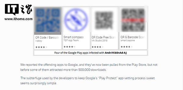 二维码解码器软件下载