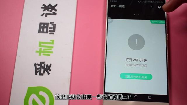 修改上网密码软件下载