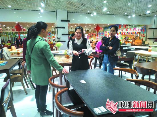 临沂鲁南家具城地址