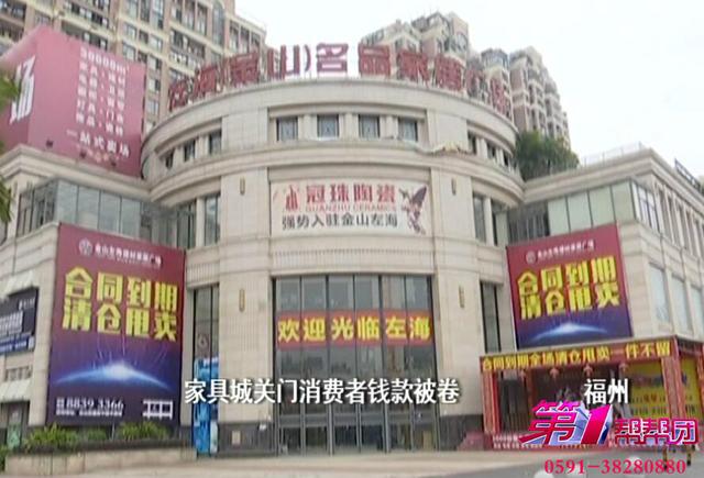 左海家具城怎么走