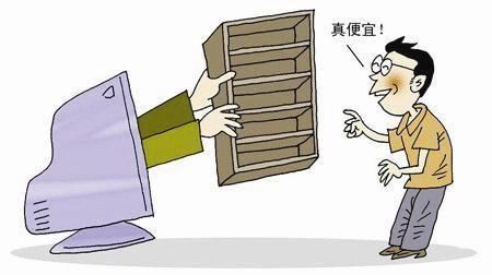 家具网购怎么样