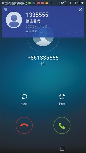 虚拟群软件 注册码